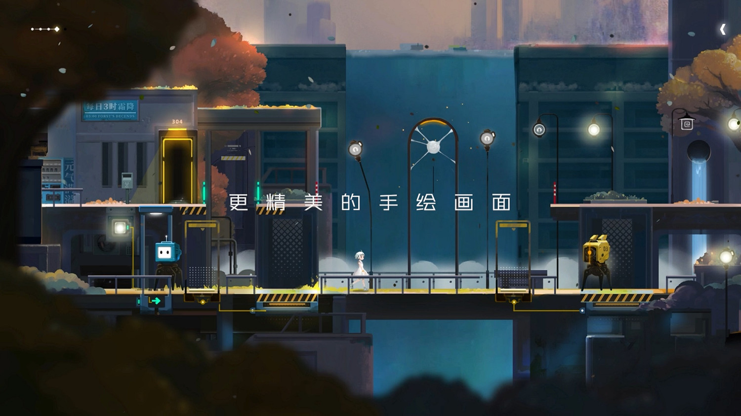 中國大陸研發清新解謎遊戲《落葉城》9月發售 首發將開啟折扣 中國大陸研發清新解謎遊戲《落葉城》9月發售 首發將開啟折扣