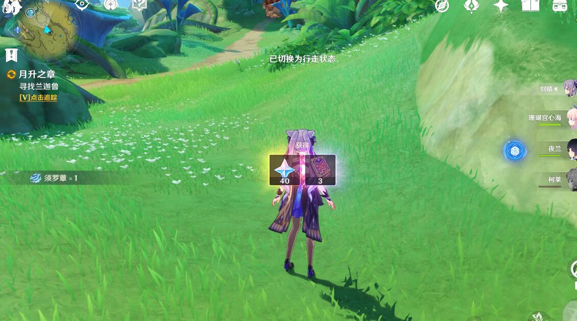 《原神》正法炬書終章怎麽過？正法炬書任務流程詳解