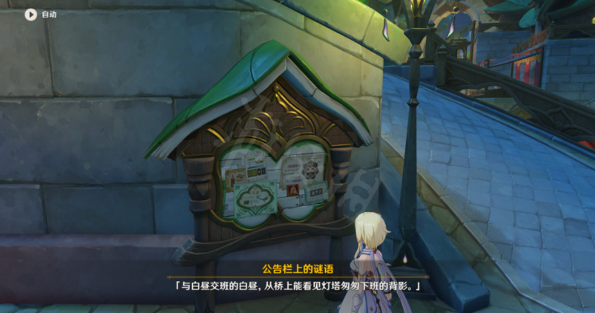 《原神》須彌謎語怎麽解謎？須彌謎語解謎方法分享