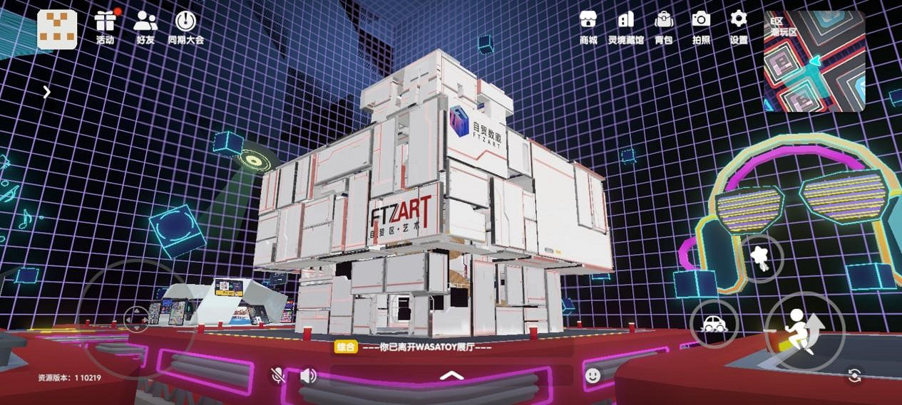 CJ22：上海自貿文投已確認參展2022 ChinaJoy線上展！