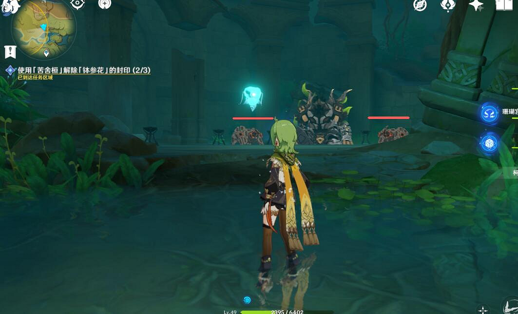 《原神》正法炬書終章怎麽過？正法炬書任務流程詳解