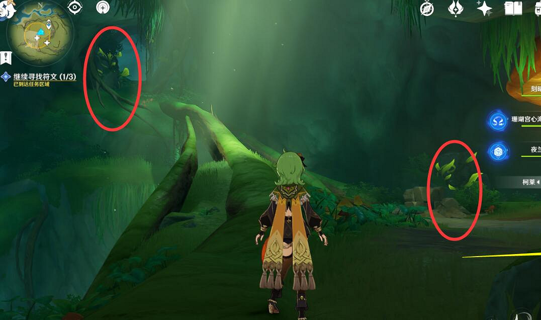 《原神》正法炬書終章怎麽過？正法炬書任務流程詳解
