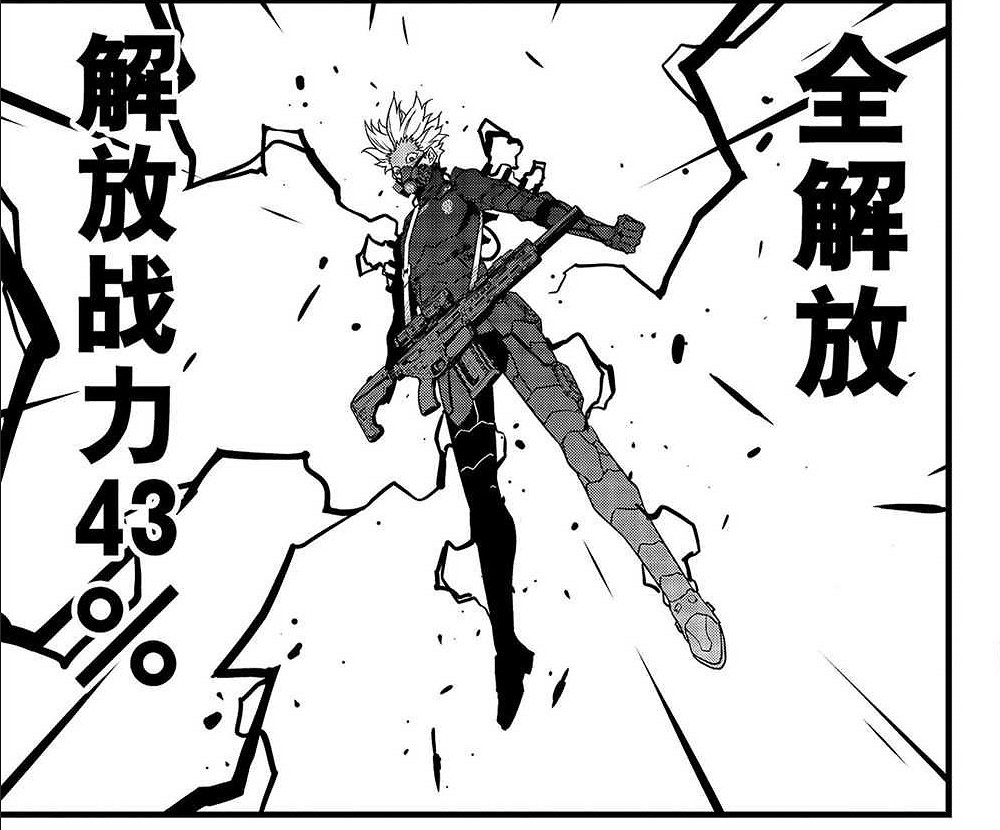 即將動畫化的怪獸8號,可能是這兩年最好看的特攝漫畫