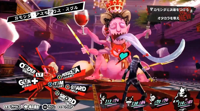 《P5R》Xbox版新展示:心之怪盜團與變態男老師的色欲 《P5R》Xbox版新展示:心之怪盜團與變態男老師的色欲