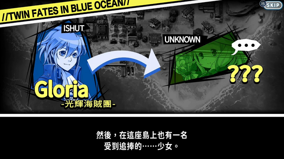 經典日系SRPG遊戲《光輝同盟》將於9月29日登錄NS