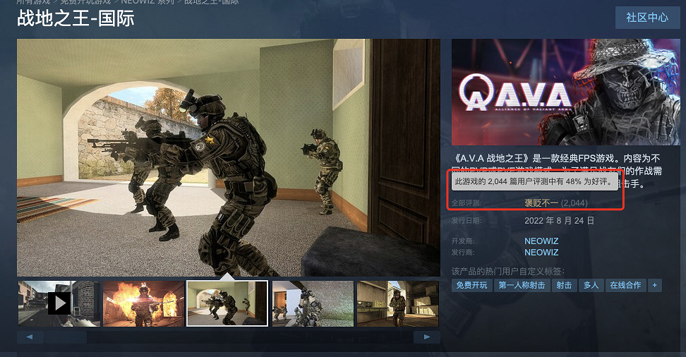 褒貶不一！《戰地之王》：bug多、招牌PVE消失不見！