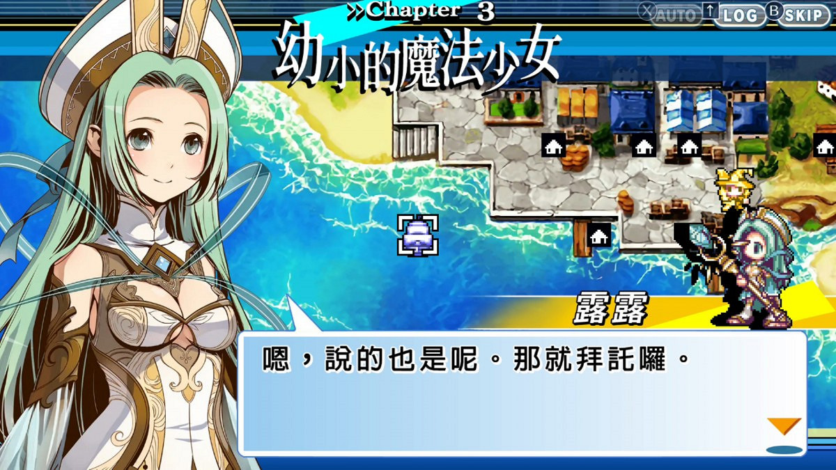 《光輝同盟》NS繁體中文版 9月29日發售 《光輝同盟》NS繁體中文版 9月29日發售