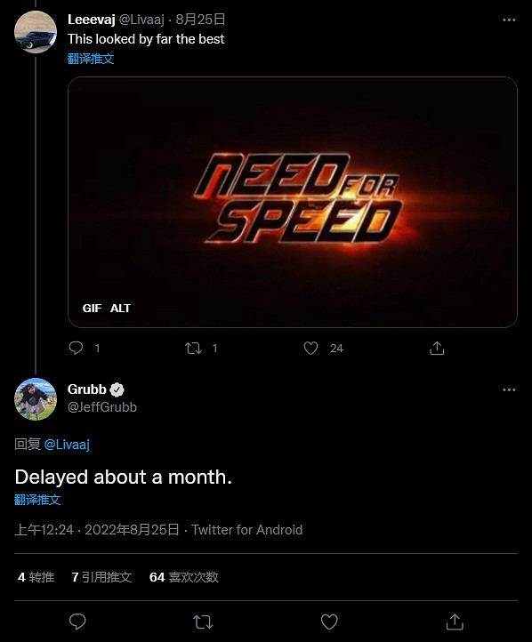 《極速快感》新作將來有可能延期一個月 實機影片洩露 《極速快感》新作將來有可能延期一個月 實機影片洩露