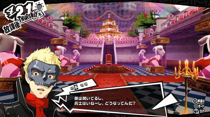 《P5R》Xbox版新展示:心之怪盜團與變態男老師的色欲 《P5R》Xbox版新展示:心之怪盜團與變態男老師的色欲