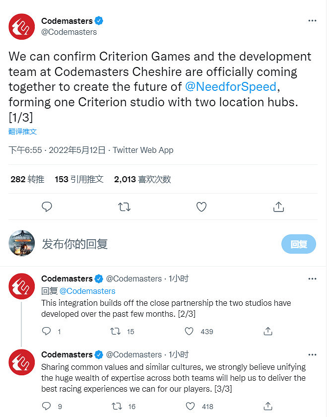 EA現已將Codemasters Cheshire和Criterion合併 EA現已將Codemasters Cheshire和Criterion合併