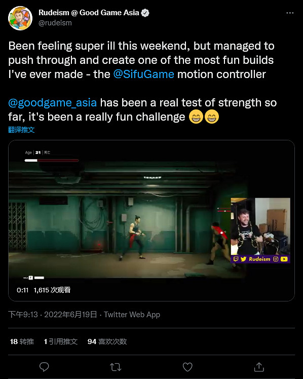 玩家自製體感控制器 親身體驗《師父》格鬥