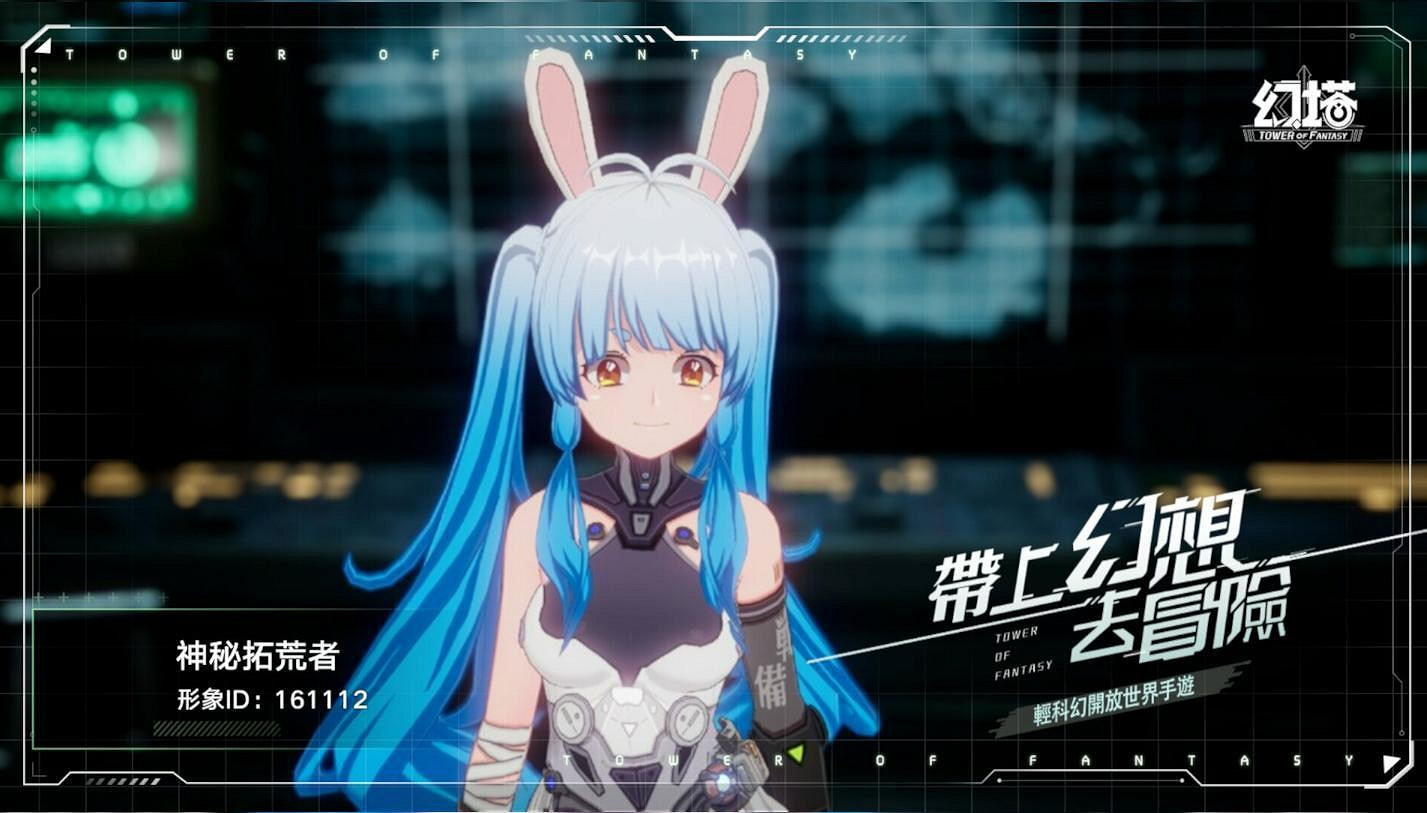 《幻塔》玩家沉浸捏臉!鬼滅、火影、蒂法都出現了! 《幻塔》玩家沉浸捏臉!鬼滅、火影、蒂法都出現了!