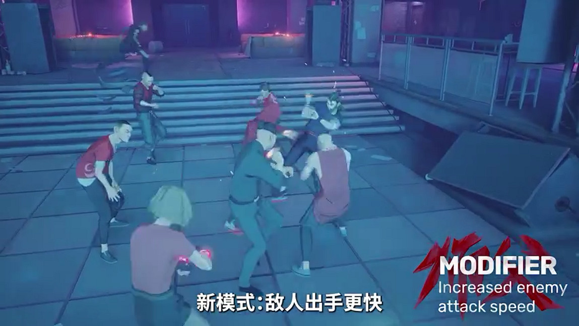 《師父SIFU》公開夏季更新預告 8月正式上線