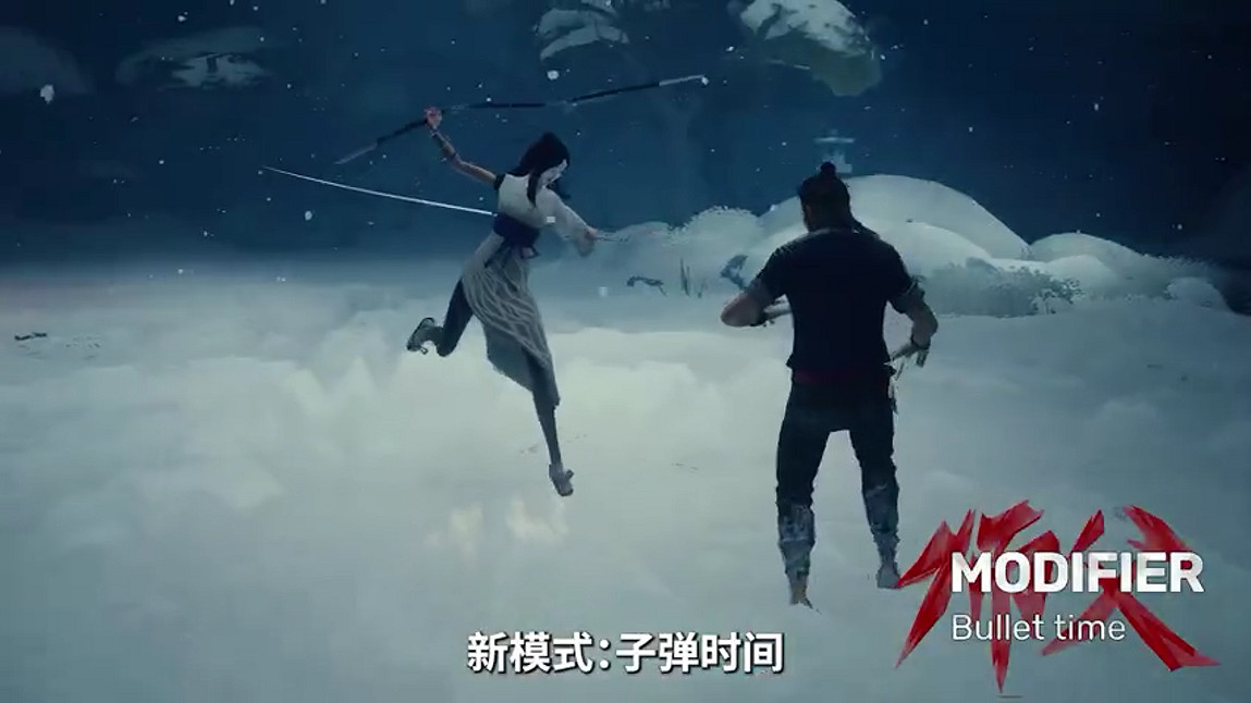 《師父SIFU》公開夏季更新預告 8月正式上線