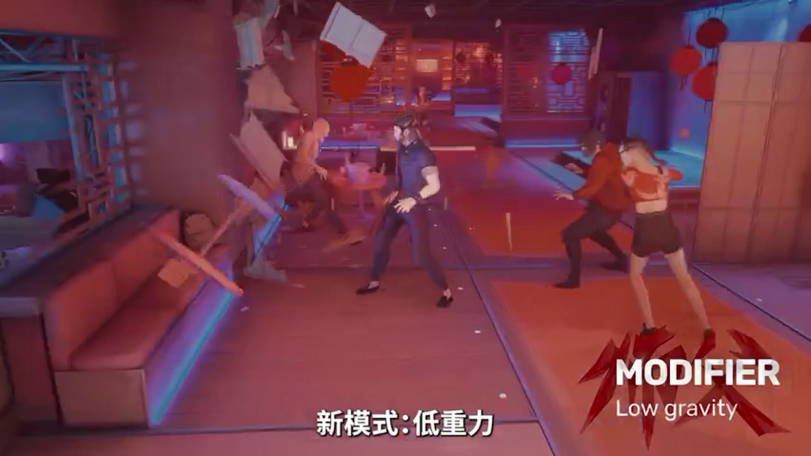 《師父SIFU》公開夏季更新預告 8月正式上線