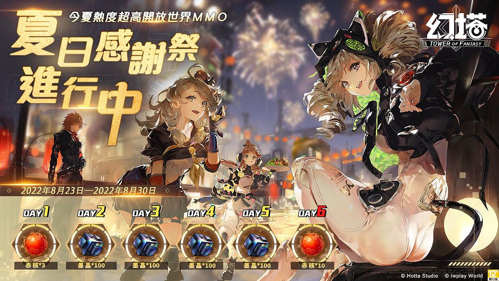 《幻塔》玩家沉浸捏臉!鬼滅、火影、蒂法都出現了! 《幻塔》玩家沉浸捏臉!鬼滅、火影、蒂法都出現了!