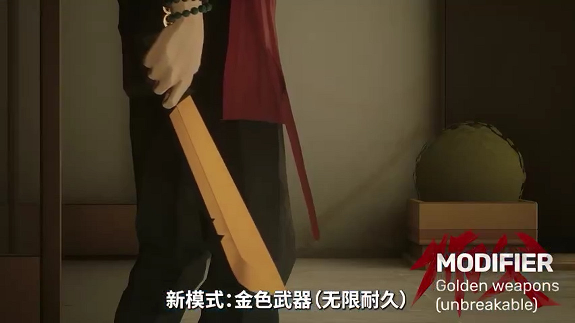 《師父SIFU》公開夏季更新預告 8月正式上線