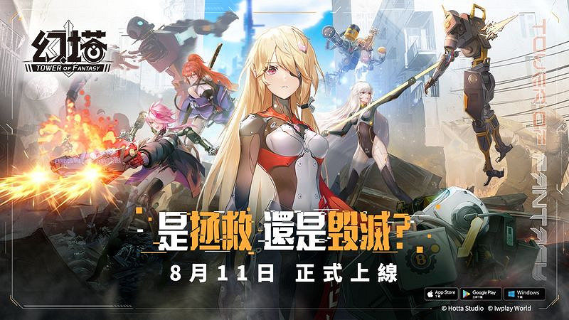 《幻塔》玩家沉浸捏臉!鬼滅、火影、蒂法都出現了! 《幻塔》玩家沉浸捏臉!鬼滅、火影、蒂法都出現了!