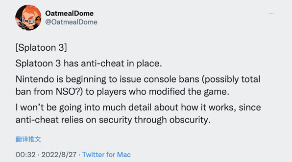 確保公平競技!任天堂已開始封禁《噴射戰士3》作弊者 確保公平競技!任天堂已開始封禁《噴射戰士3》作弊者