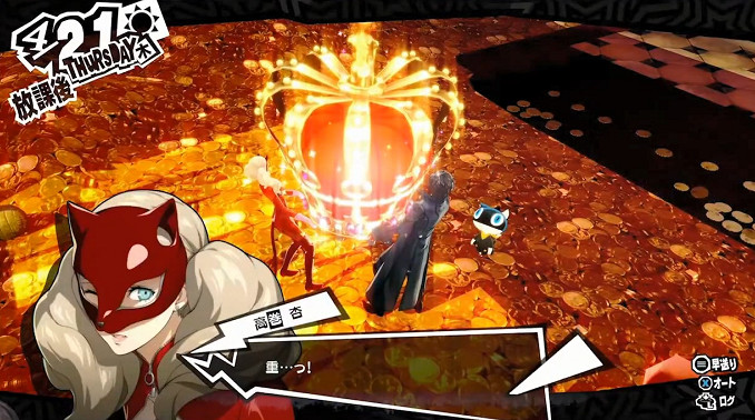 《P5R》Xbox版新展示:心之怪盜團與變態男老師的色欲 《P5R》Xbox版新展示:心之怪盜團與變態男老師的色欲