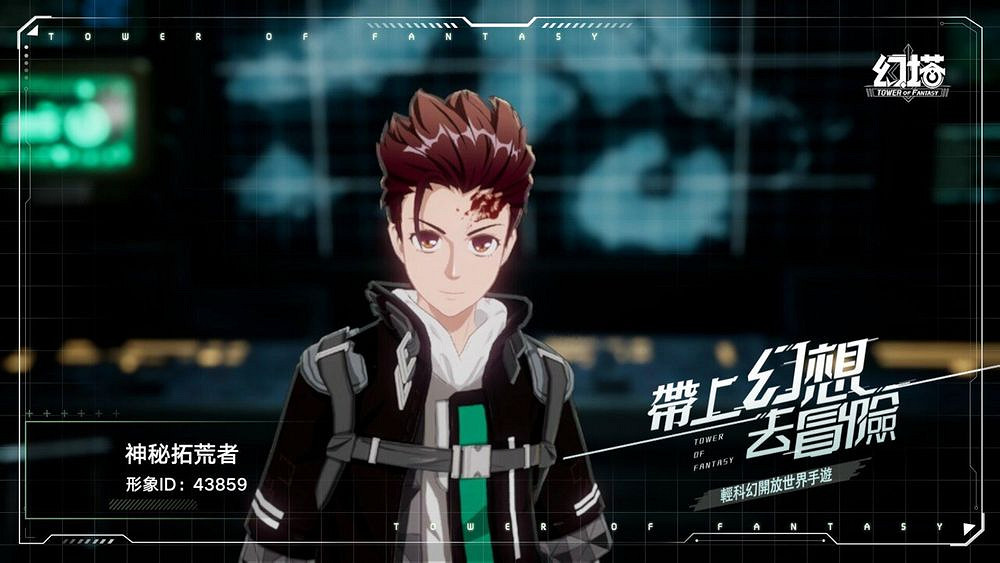 《幻塔》玩家沉浸捏臉!鬼滅、火影、蒂法都出現了! 《幻塔》玩家沉浸捏臉!鬼滅、火影、蒂法都出現了!