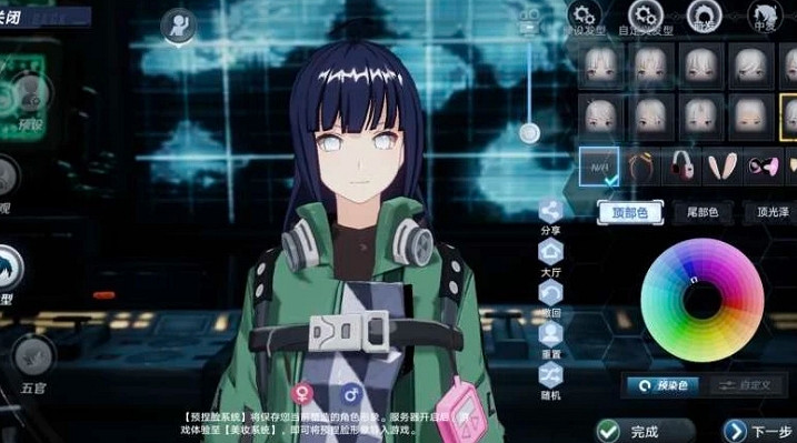 《幻塔》玩家沉浸捏臉!鬼滅、火影、蒂法都出現了! 《幻塔》玩家沉浸捏臉!鬼滅、火影、蒂法都出現了!