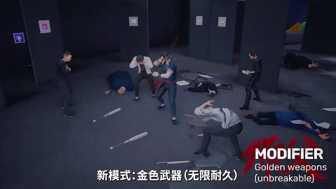 《師父SIFU》公開夏季更新預告 8月正式上線