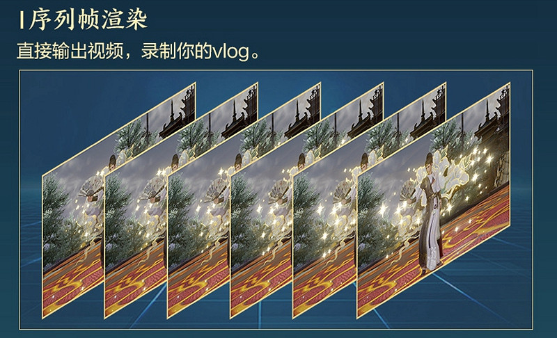 年度資料片"橫刀斷浪"來襲 《劍網3》十三周年發布會 年度資料片"橫刀斷浪"來襲 《劍網3》十三周年發布會