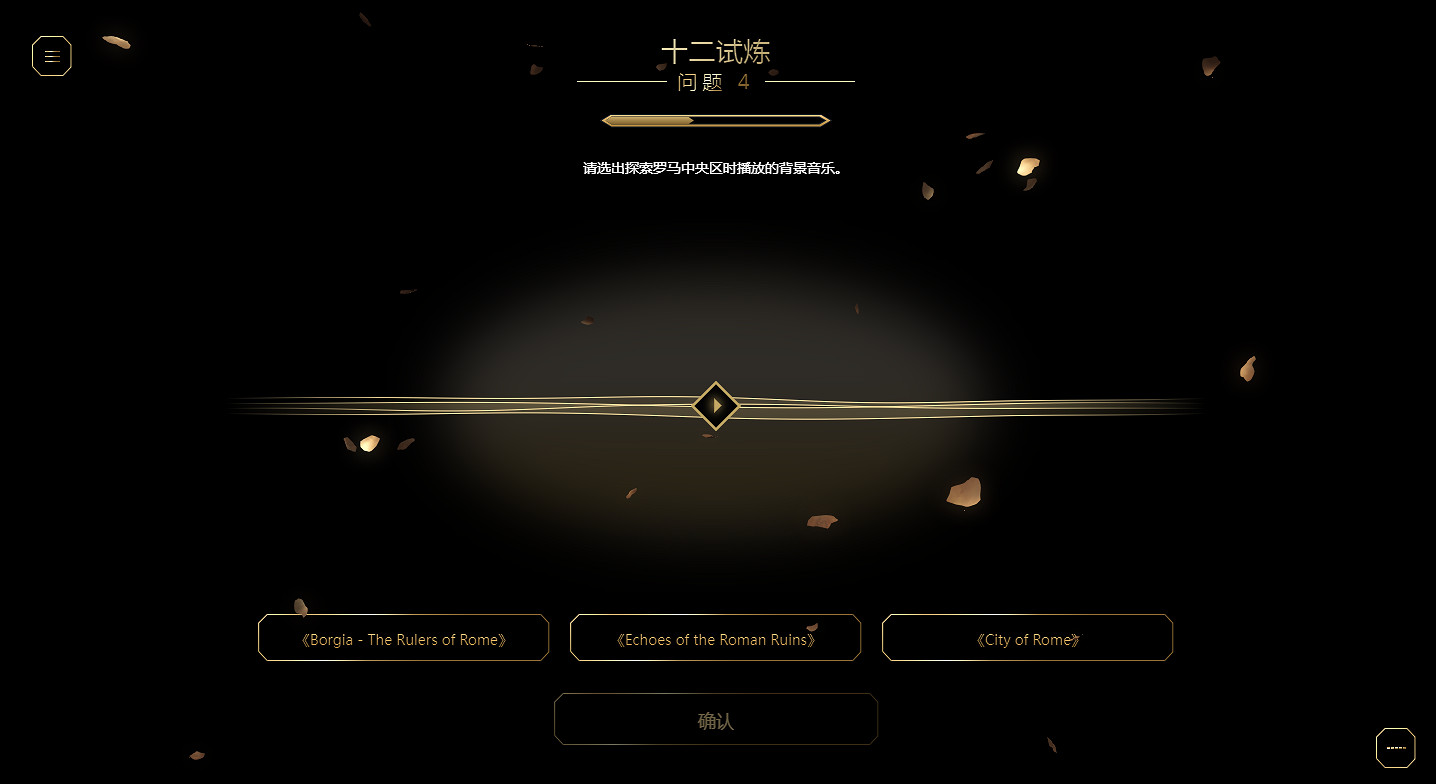 慶祝《刺客教條》15周年:本周開啟《兄弟會》專題活動 慶祝《刺客教條》15周年:本周開啟《兄弟會》專題活動