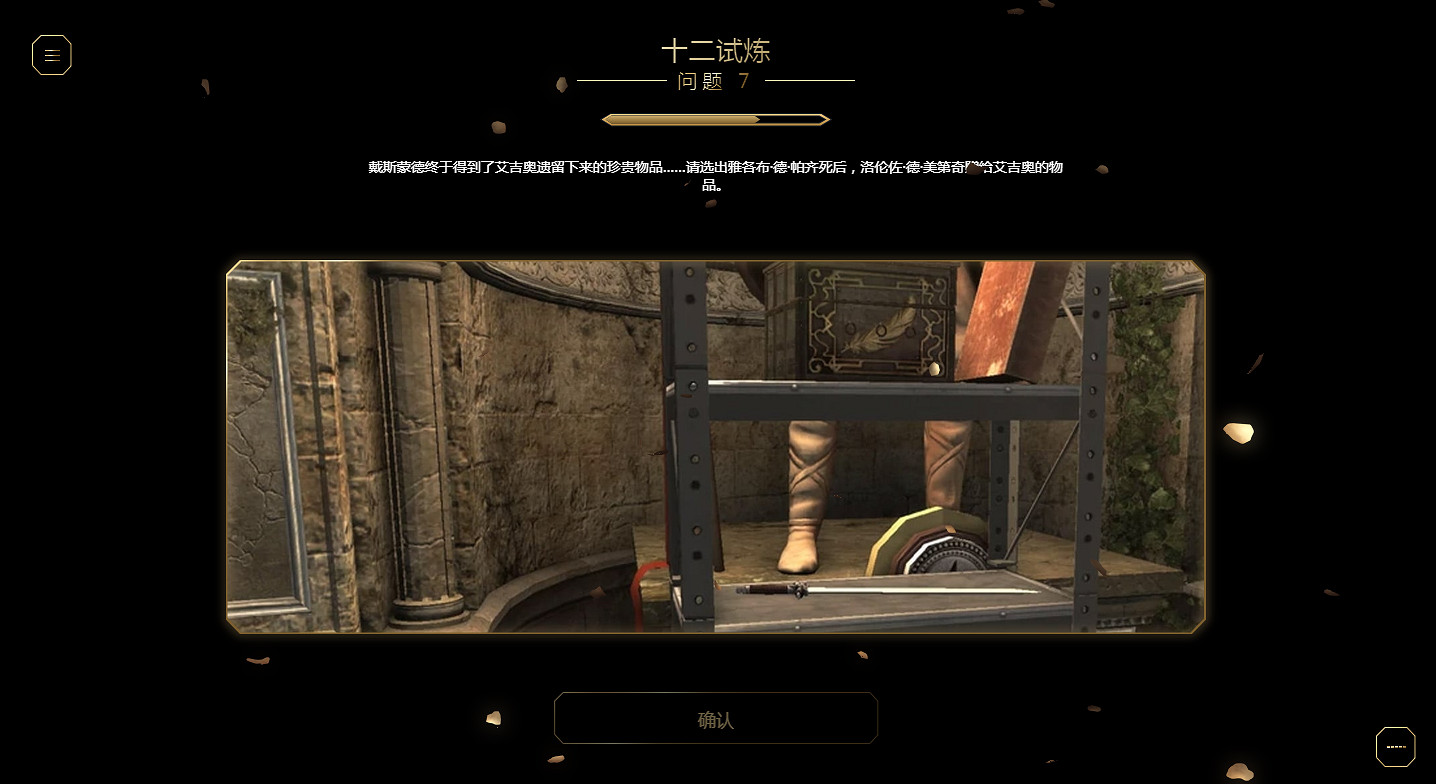 慶祝《刺客教條》15周年:本周開啟《兄弟會》專題活動 慶祝《刺客教條》15周年:本周開啟《兄弟會》專題活動