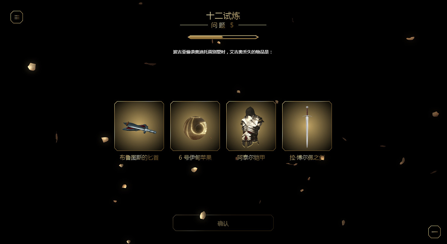 慶祝《刺客教條》15周年:本周開啟《兄弟會》專題活動 慶祝《刺客教條》15周年:本周開啟《兄弟會》專題活動