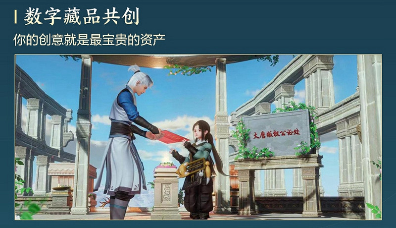 年度資料片"橫刀斷浪"來襲 《劍網3》十三周年發布會 年度資料片"橫刀斷浪"來襲 《劍網3》十三周年發布會