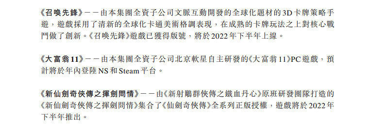 NS每日新聞 光榮TGS有神秘新作 斯普拉遁試玩別錯過 NS每日新聞 光榮TGS有神秘新作 斯普拉遁試玩別錯過