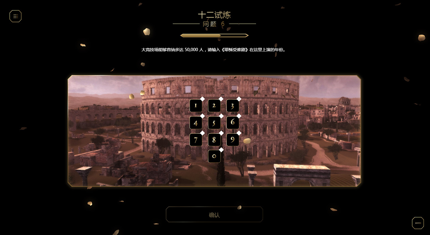 慶祝《刺客教條》15周年:本周開啟《兄弟會》專題活動 慶祝《刺客教條》15周年:本周開啟《兄弟會》專題活動