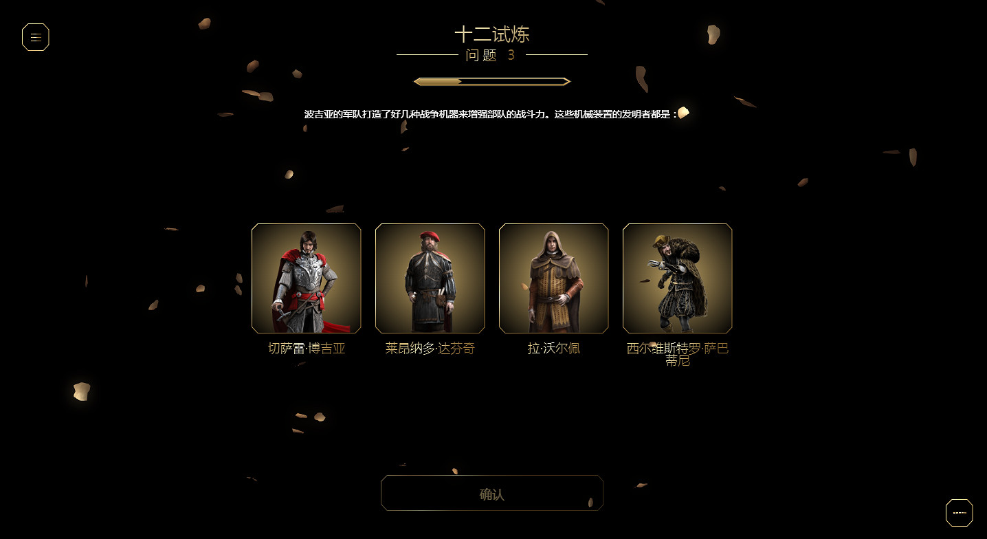 慶祝《刺客教條》15周年:本周開啟《兄弟會》專題活動 慶祝《刺客教條》15周年:本周開啟《兄弟會》專題活動