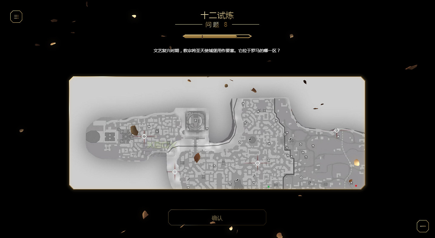 慶祝《刺客教條》15周年:本周開啟《兄弟會》專題活動 慶祝《刺客教條》15周年:本周開啟《兄弟會》專題活動