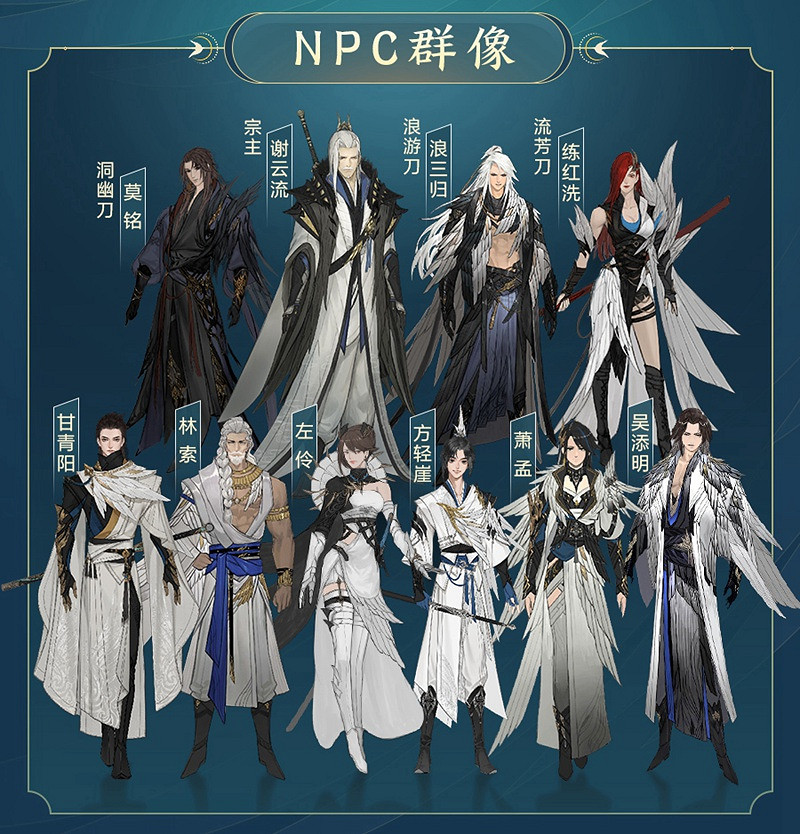 年度資料片"橫刀斷浪"來襲 《劍網3》十三周年發布會 年度資料片"橫刀斷浪"來襲 《劍網3》十三周年發布會