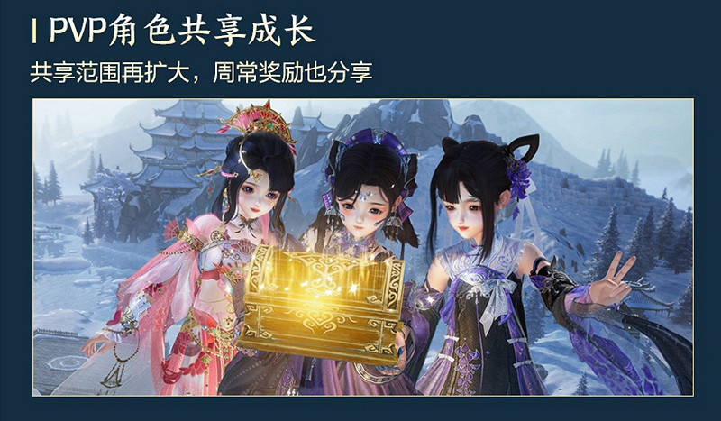 年度資料片"橫刀斷浪"來襲 《劍網3》十三周年發布會 年度資料片"橫刀斷浪"來襲 《劍網3》十三周年發布會