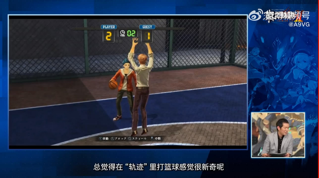 《黎之軌跡2》小遊戲展示影片公布!駭客入侵&籃球 《黎之軌跡2》小遊戲展示影片公布!駭客入侵&籃球