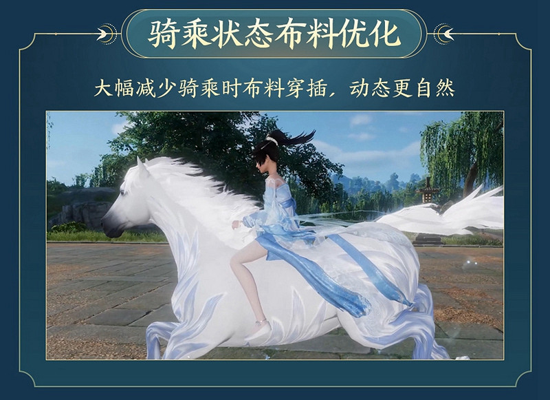 年度資料片"橫刀斷浪"來襲 《劍網3》十三周年發布會 年度資料片"橫刀斷浪"來襲 《劍網3》十三周年發布會