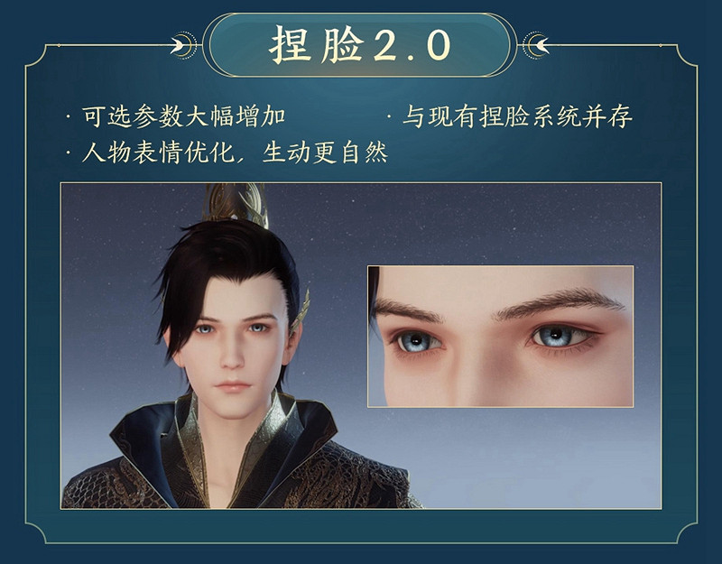 年度資料片"橫刀斷浪"來襲 《劍網3》十三周年發布會 年度資料片"橫刀斷浪"來襲 《劍網3》十三周年發布會