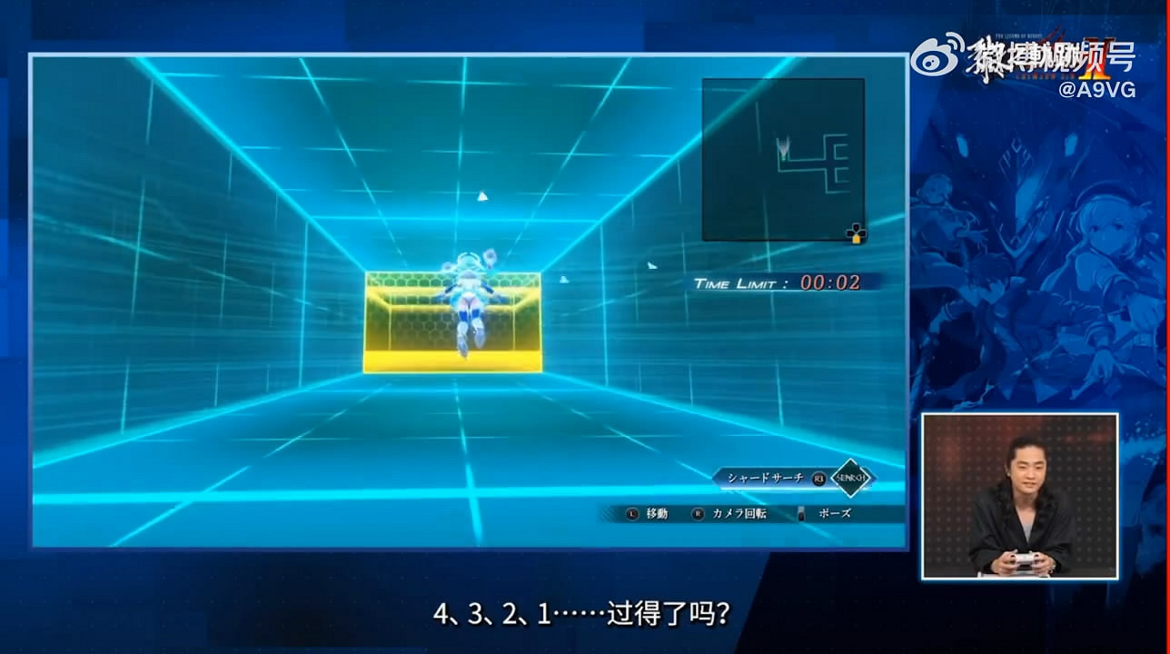 《黎之軌跡2》小遊戲展示影片公布!駭客入侵&籃球 《黎之軌跡2》小遊戲展示影片公布!駭客入侵&籃球