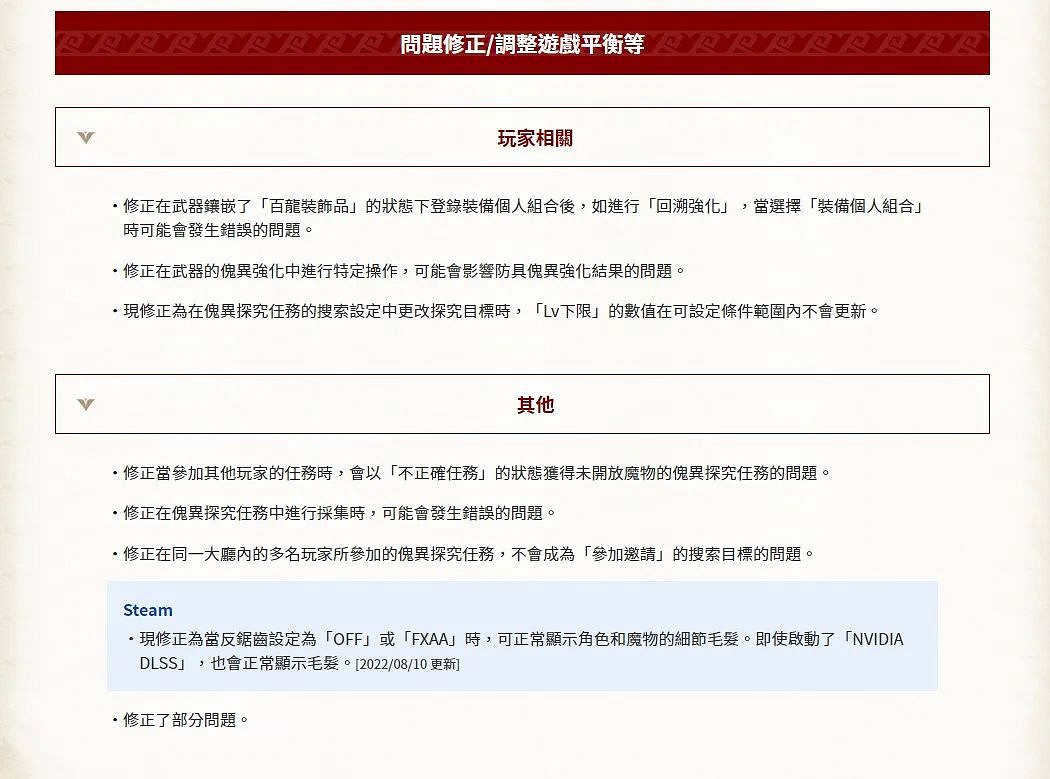 NS每日新聞 光榮TGS有神秘新作 斯普拉遁試玩別錯過 NS每日新聞 光榮TGS有神秘新作 斯普拉遁試玩別錯過