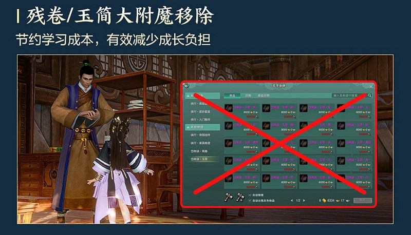 年度資料片"橫刀斷浪"來襲 《劍網3》十三周年發布會 年度資料片"橫刀斷浪"來襲 《劍網3》十三周年發布會