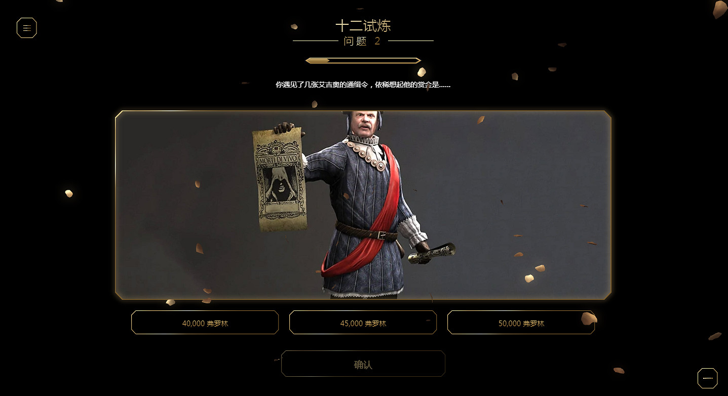 慶祝《刺客教條》15周年:本周開啟《兄弟會》專題活動 慶祝《刺客教條》15周年:本周開啟《兄弟會》專題活動