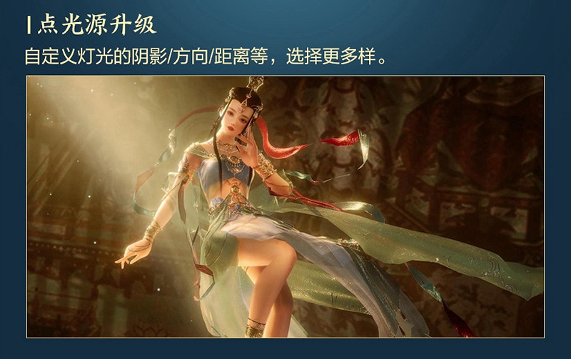 年度資料片"橫刀斷浪"來襲 《劍網3》十三周年發布會 年度資料片"橫刀斷浪"來襲 《劍網3》十三周年發布會