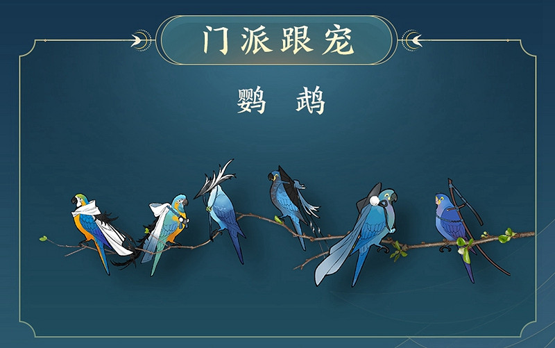 年度資料片"橫刀斷浪"來襲 《劍網3》十三周年發布會 年度資料片"橫刀斷浪"來襲 《劍網3》十三周年發布會