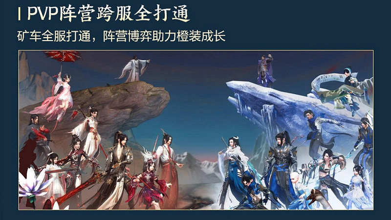 年度資料片"橫刀斷浪"來襲 《劍網3》十三周年發布會 年度資料片"橫刀斷浪"來襲 《劍網3》十三周年發布會