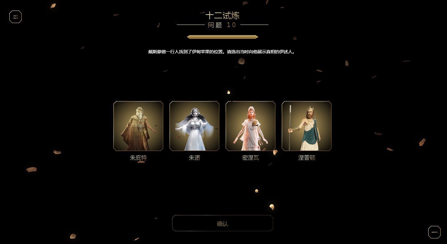 慶祝《刺客教條》15周年:本周開啟《兄弟會》專題活動 慶祝《刺客教條》15周年:本周開啟《兄弟會》專題活動