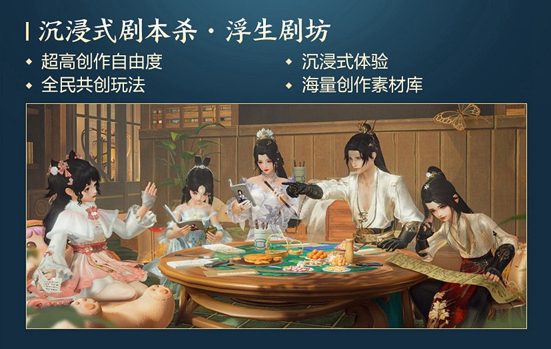 年度資料片"橫刀斷浪"來襲 《劍網3》十三周年發布會 年度資料片"橫刀斷浪"來襲 《劍網3》十三周年發布會